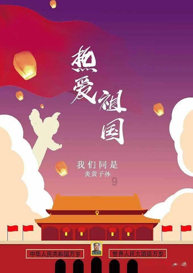 圣铠传说