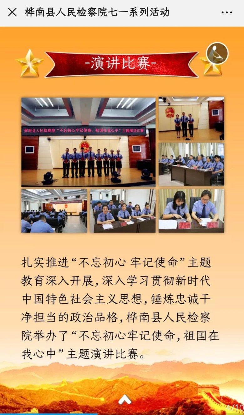 见缝插刀2无敌版