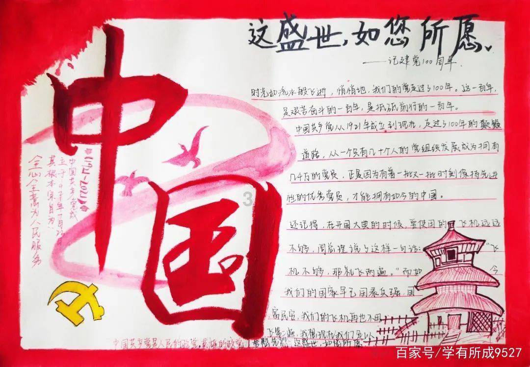 富裕街道环城社区开展“墨香四溢迎新春”送福活动