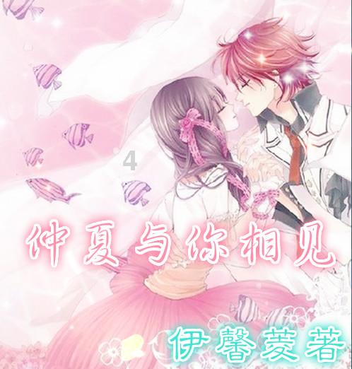 卿卿日常是小说改编吗？游戏画面